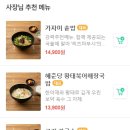 혜준당