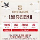 온사랑내과의원 이미지