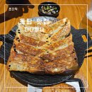 [동탄 맛집] 가성비 좋은 맥주와 안주로 2차에 가기 좋은 동탄 맛집 다다하다 방문 후기