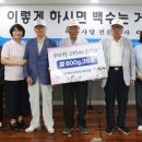 6.25참전 유공자회 이미지