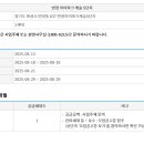 캐슬공인중개사사무소 이미지