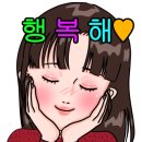 계절의 맛 명성