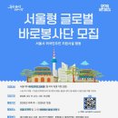 바로가