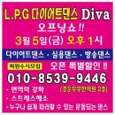 경운부부한의원 이미지