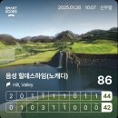 25년 1회차 라운딩기록 (음성힐데스하임cc)