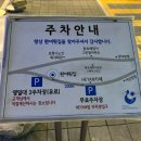 마산생아구해물찜 이미지