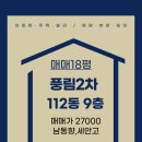 신현대단지공인중개사사무소 이미지