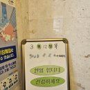 윤호 산후조리원 | 윤호산후조리원 스탠다드룸, 조리원 시설 후기