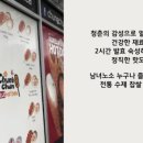 [캐나다 쉬핑] 밴쿠버 상륙 요즘 핫한 청춘 쌀 핫도그 저도 먹어봤습니다~ 이미지