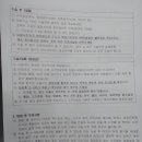 엔탑이비인후과병원 이미지