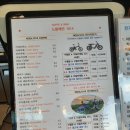 1014 | 제주서쪽액티비티 노을해안1014 수월봉 지질트레일 전기자전거체험