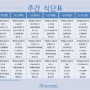 연세모아요양병원 이미지
