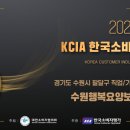 수원행복요양보호사교육원