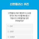 (주)신한위드 이미지