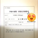 아라수학교습소