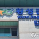 횡성군청 민원실 이미지