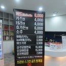 브라보캐롬클럽 안양점 | 범계브라보스크린 골프연습장 7900원에 18홀?!
