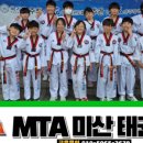 정암태권도장 이미지