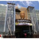 가교농산 이미지