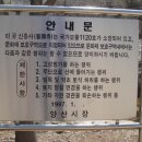 영포농장 이미지