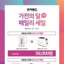 현대전자랜드 이미지