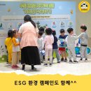 삼성아이어린이집 이미지