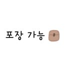 큰집닭강정동산점 이미지