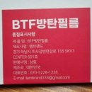 램브랜드