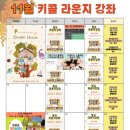 11라운지