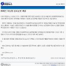 (주)연합뉴스