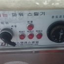 대창공업사 이미지