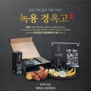 청원한의원 이미지