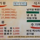 동백돌오리삼겹살
