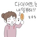참 행복한 집 네이버블로그