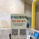 용산-현장-280 이미지