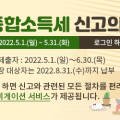 건축사사무소새하 - 여수시 시청동1길 9-1 | 건축사사무소새하