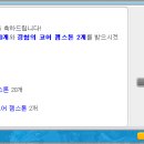 버닝헤어 이미지