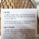 지에이치글로벌 | [바이레도 향수 메종에델라인]Edeline Eau Rose 오로즈 맑고 청하한 장미 한 송이를 사용 후기