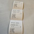 가창실내테니스장 | 대구 스파밸리 온천 워터파크 겨울 준비물 노천탕 구명조끼? 모자? 가격?