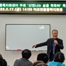 신명나는 삶을 위하여 이미지
