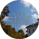 샤브향수완 이미지