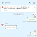 행운냥이 | [테마후기] 🍈님 행운 윙냥이톡