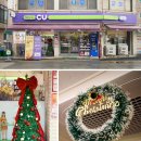 CU상계성원점 이미지