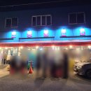 서대전IC충전소 | 대전 문창동 맛집 - 소주 9백원! 산더미 가리비 석화찜 29,900원! 인생충전소 내돈내산 솔직후기