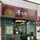 쭈니분식 - 제주시 남녕로 11 | 쭈니분식