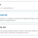 피케이독학재수학원