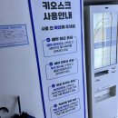 모던PC방 | 🎮 PC방 저리 가라! 인천 주안 글램(GLAM) 숙박 후기!