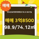 스타트공인중개사사무소 이미지