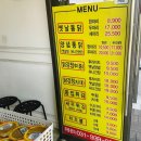 왕갑부엣날통닭
