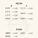 소곰집 네이버블로그